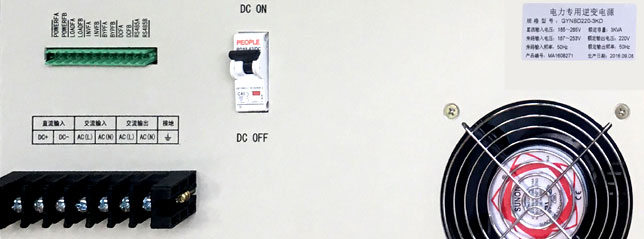 電力逆變電源后接線圖