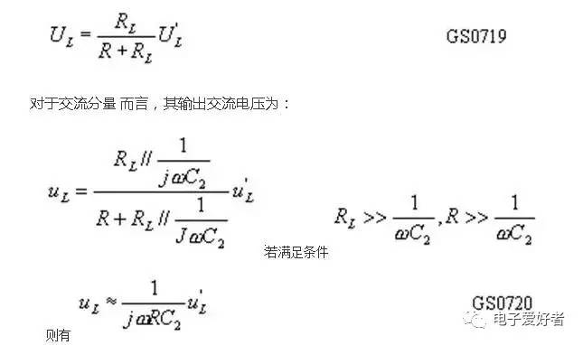 直流電源復式電路計算公式 直流電源復式電路計算公式