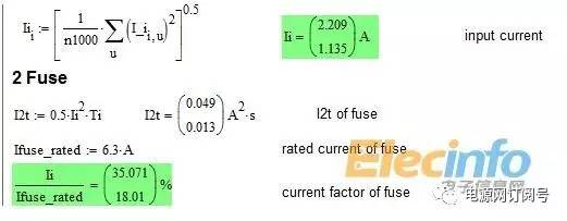 逆向開發(fā)直流電源步驟解析