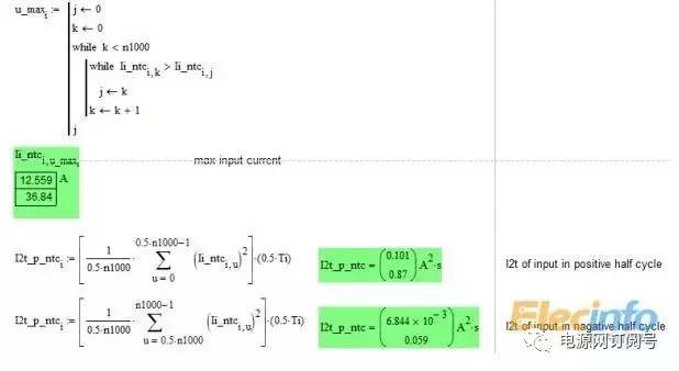 逆向開發(fā)直流電源步驟解析