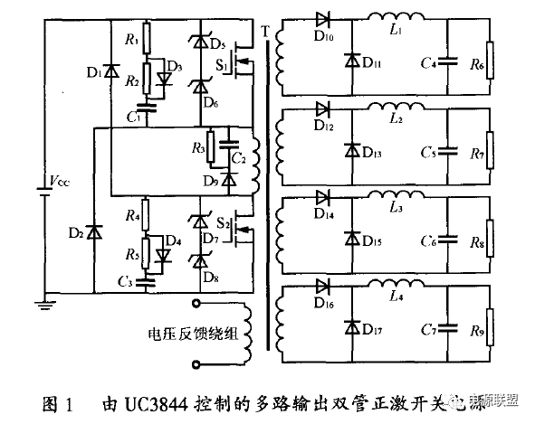 多路雙管正激直流電源設計