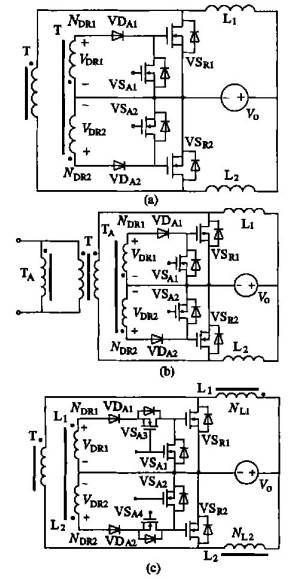  帶倍流整流的橋式變換器中同步整流管的3 種驅(qū)動(dòng)方式