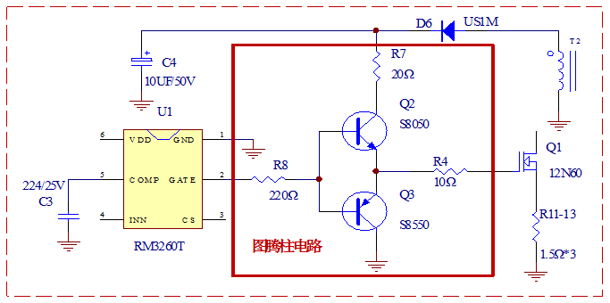 直流穩(wěn)壓電源圖騰柱驅(qū)動(dòng)