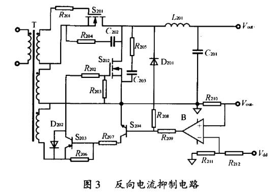 直流穩(wěn)壓電源同步整流反向電流電路圖