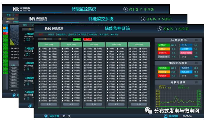 大容量充電機充電電池儲能系統(tǒng)解決方案及應(yīng)用 大容量充電機充電電池儲能系統(tǒng)解決方案及應(yīng)用