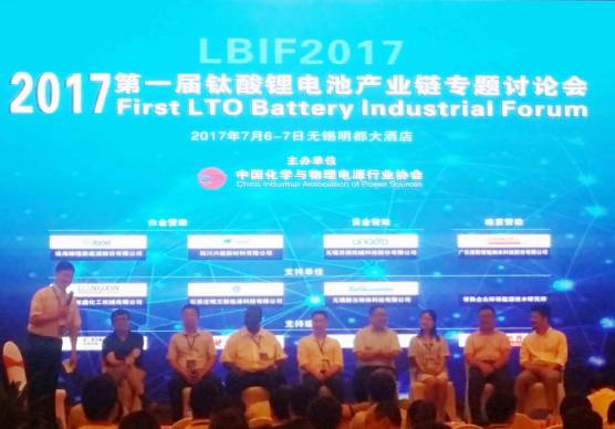 充電機充電鋰電池及材料的性能研究與討論