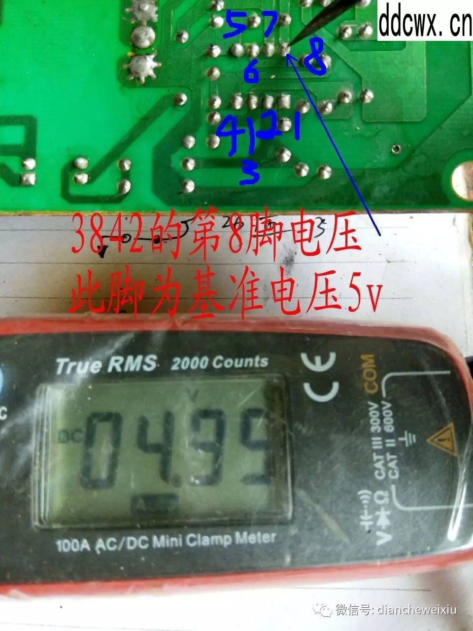 【DIY維修充電機】充電機一閃一閃不能充電原來是它壞了