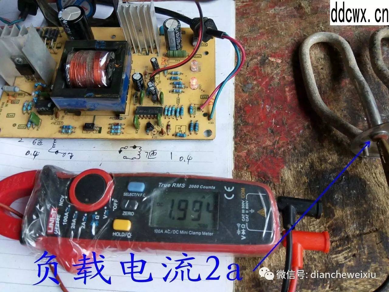 【DIY維修充電機】充電機一閃一閃不能充電原來是它壞了