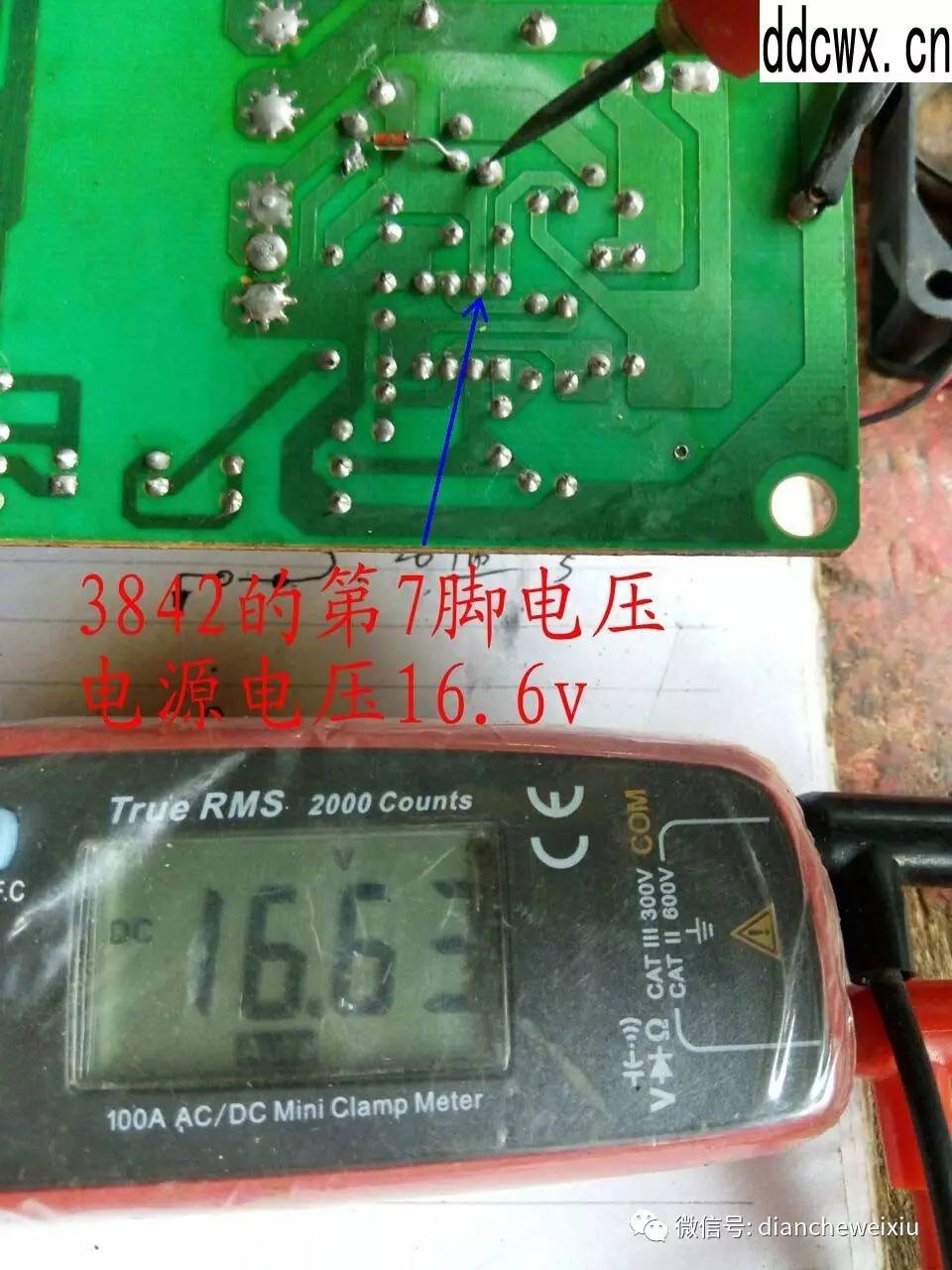 【DIY維修充電機】充電機一閃一閃不能充電原來是它壞了
