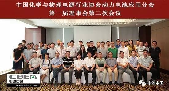 2017充電機充電動力電池行業調研報告發布 六大熱點問題期待解決