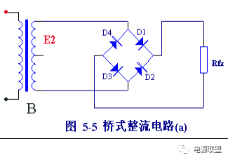 直流穩(wěn)壓電源橋式整流電路圖及工作原理