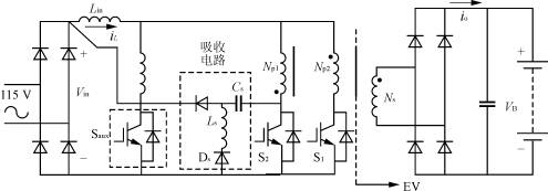 兩個(gè)開關(guān)管的阻隔式Boost改換器