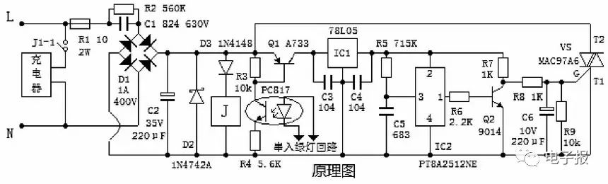 電動車蓄電池充電機充電采用PT8A2512NE定時電路的方案