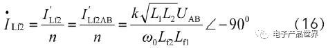 如何基于雙LCC實現電動汽車多階段恒流蓄電池充電機無線充電技術? 如何基于雙LCC實現電動汽車多階段恒流蓄電池充電機無線充電技術?