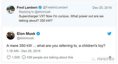 充電機充電電池系統高壓化的方案選擇