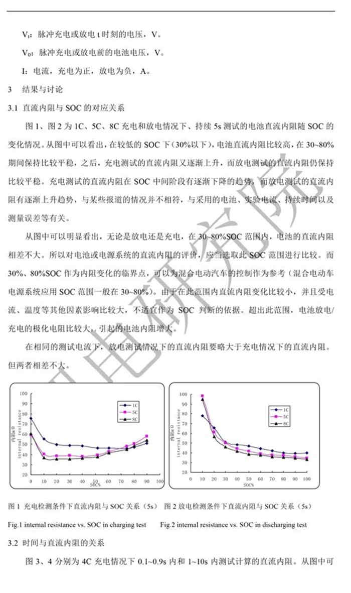 充電機(jī)充電鋰電池直流內(nèi)阻測(cè)定及內(nèi)阻偏大原因解析