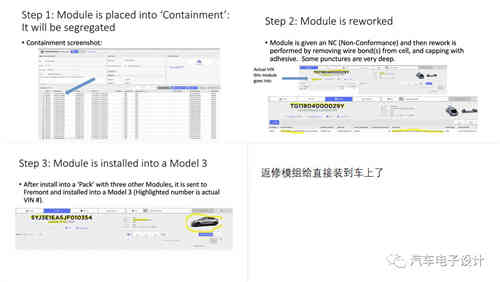 Martin Tripp爆料了哪些充電機充電蓄電池的黑材料