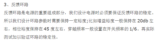 直流穩(wěn)壓電源可靠性設計的幾個要點