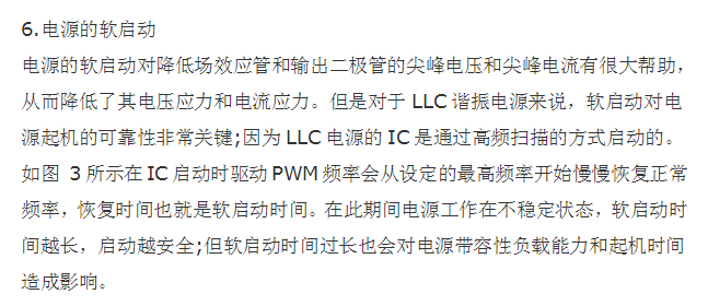 直流穩(wěn)壓電源可靠性設計的幾個要點