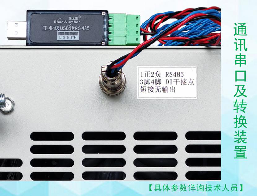 可程控直流穩(wěn)壓電源本地編程方法 可程控直流穩(wěn)壓電源本地編程方法